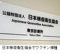 �ʐ^�F���{���u�q������Ń��N�`���ڎ�