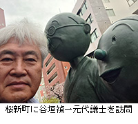 �ʐ^�F���V���ɒJ�_���ꌳ��c�m��K��