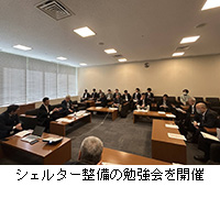 �ʐ^�F�V�F���^�[�����̕׋�����J��