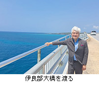 �ʐ^�F�ɗǕ��勴��n��