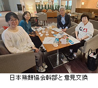 �ʐ^�F���{�F�݋�����ƈӌ�����