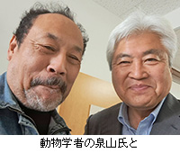 �ʐ^�F�����w�҂̐�R����