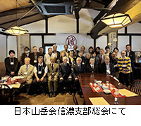 �ʐ^�F���{�R�x��M�Z�x������ɂ�