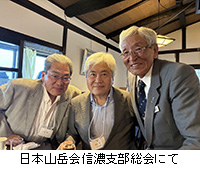 �ʐ^�F���{�R�x��M�Z�x������ɂ�