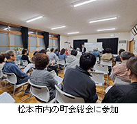 �ʐ^�F���{�s���̒����ɎQ��