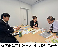 �ʐ^�F�ߑ���h�O��В��Ə��h�Z�̑ō���