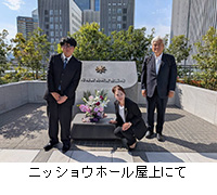 �ʐ^�F�j�b�V���E�z�[������ɂ�