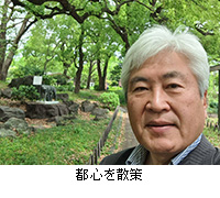 �ʐ^�F�s�S���U��