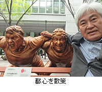 �ʐ^�F�s�S���U��