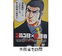 �ʐ^�F�O���Ȃ�K��