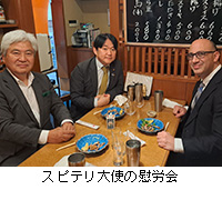 �ʐ^�F�X�s�e����g�̈ԘJ��