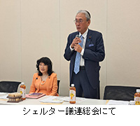 �ʐ^�F�V�F���^�[�c�A����ɂ�