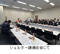 �ʐ^�F�V�F���^�[�c�A����ɂ�