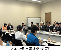 �ʐ^�F�V�F���^�[�c�A����ɂ�