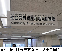 �ʐ^�F�É��s�̎Љ�L���Y�����p�𕷂�