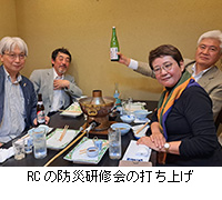 �ʐ^�FRC�̖h�Ќ��C��̑ł��グ