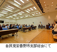 �ʐ^�F�����}���ܖ�s�x������ɂ�