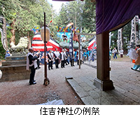 �ʐ^�F�Z�g�_�Ђ̗��