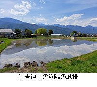 �ʐ^�F�Z�g�_�Ђ̋ߗׂ̕���