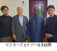 �ʐ^�F�}�X�^�[�Y�G�i�W�[�Ђ�K��