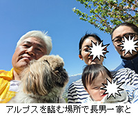 �ʐ^�F�A���v�X��Ղޏꏊ�Œ��j��Ƃ�