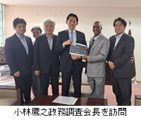 写真:小林鷹之政務調査会長を訪問