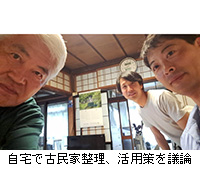 �ʐ^�F����ŌÖ��Ɛ����A���p����c�_