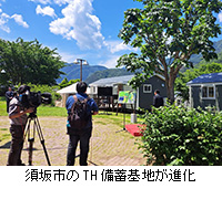 写真:須坂市のTH備蓄基地が進化