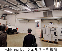 �ʐ^�FRokkiparkki�V�F���^�[�����@