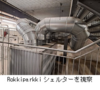�ʐ^�FRokkiparkki�V�F���^�[�����@