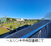 �ʐ^�F�w���V���L�����}���قɂ�