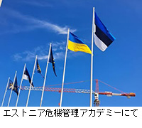 �ʐ^�F�G�X�g�j�A��@�Ǘ��A�J�f�~�[�ɂ�