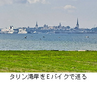 �ʐ^�F�^�����p�݂�E�o�C�N�ŏ���