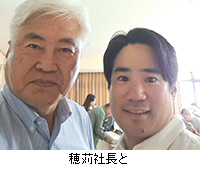 �ʐ^�F�䊡�В���