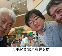 �ʐ^�F���N�ƉƂƈӌ�����