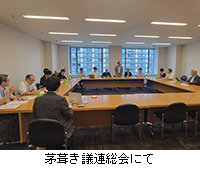 写真:茅葺き議連総会にて