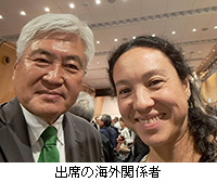 写真:出席の海外関係者