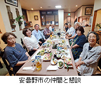 写真:安曇野市の仲間と懇談