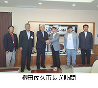 写真:蜩c佐久市長を訪問
