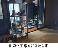 �ʐ^�F�ϐk���H�����I��������