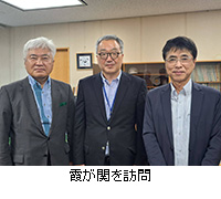 写真:霞が関を訪問