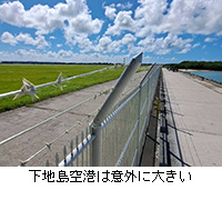 �ʐ^�F���n����`�͈ӊO�ɑ傫��