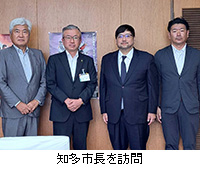 写真:知多市長を訪問