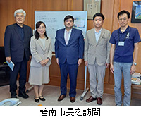 写真:碧南市長を訪問