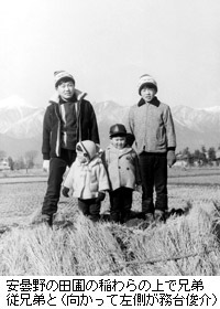 写真：安曇野の田圃の稲わらの上で兄弟従兄弟と（向かって左側が務台俊介）