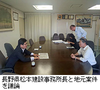 写真:白骨温泉の露天風呂に浸る