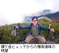 写真:蝶ケ岳ヒュッテからの穂高連峰の眺望