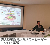 写真:阪大兒玉教授からパワーレーザーについて学習